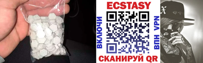 ЭКСТАЗИ 280мг shop формула Шумиха KRAKEN ссылка