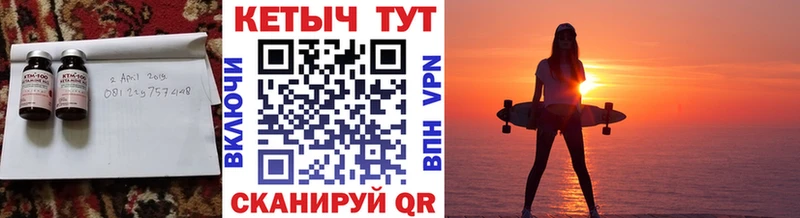 хочу наркоту  Шумиха  КЕТАМИН VHQ 