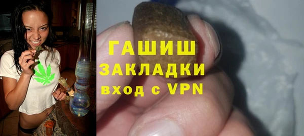 шишки Алексеевка