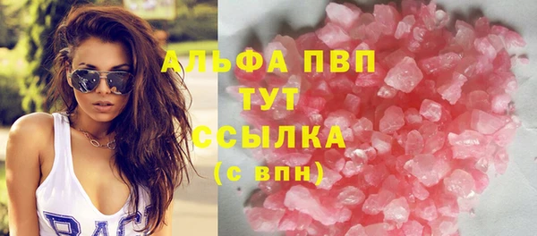 кокаин перу Алексин