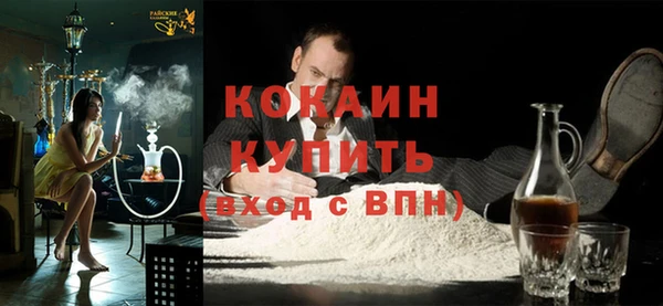 кокаин перу Алексин
