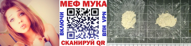 Мефедрон VHQ  Шумиха 