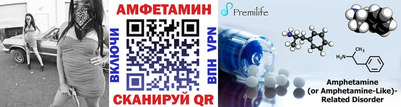 mega зеркало  Шумиха  площадка формула  закладки  Первитин Methamphetamine 