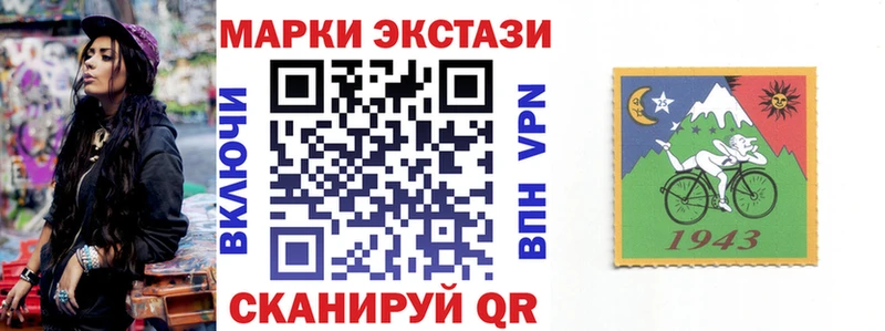 shop клад  кракен как войти  Шумиха  Наркотические марки 1,5мг 