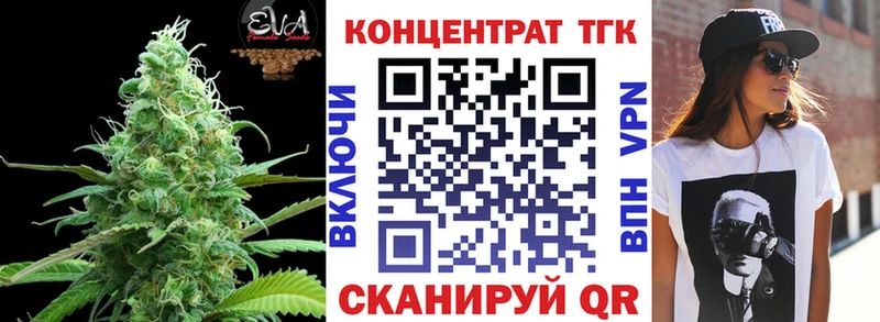 mega ТОР  Шумиха  Дистиллят ТГК вейп 